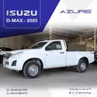 ايسوزو ديماكس غمارة دبل 2025