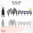 تجهيز سكن عمال متكامل