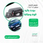 مقبض اكسنت 2007 ..2011