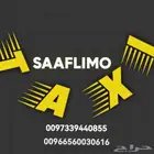 توصيل من الخبر الى البحرين