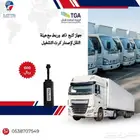 أحدث جهاز تتبع 4G معتمد والربط مع هيئة النقل العام
