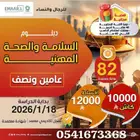 دبلوم السلامة والصحة المهنية