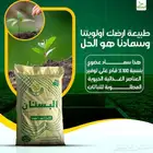 سماد بقري معالج