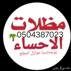 مظلات سواتر الاحساء
