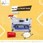 فقاسة الشاملة برو فل اوتوماتيك