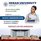تقديم الدراسة في إحدى جامعات الصين