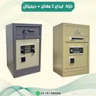 خزنة إيداع 2 مفتاح قفل ديجيتال