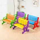 كراسي روضة