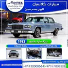 بيوك بارك افنيو