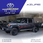 شاص خليجي غمارتين ديزل فل كامل 2024