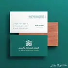 مطبعة طباعة بزنس كارد ورق مراسلات وبروفايل و رول أب و فولدر