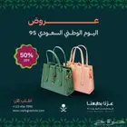 مصمم عروض اليوم الوطني فيديو او صوره.