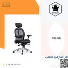 كرسي كراسي_مكتبية كرسي_مكتب office_chairs كراسي_دوار ت