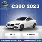 مرسيدس-بنز C300 2023 استيراد كوريا - معرض العصيمي