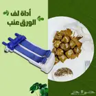 أداة لف المحشي والملفوف ورق العنب الخطيره