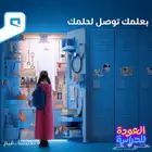 انترنت موبايل 5g منزلي مفتوح wi fi