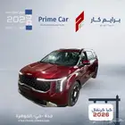 السيارة   كيا كرنفال فئة السياره   GLS نص فل الموديل   2026