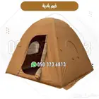 خيام باديه عالية الجوده مقاسات متعدده خيمه للبيع بالرياض