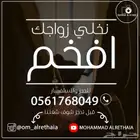 مصور فوتوغرافي وفيديو في مرات