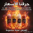 صوصات تتبيلات خلطات بهارات لجميع أنواع الوجبات السريعة تدريب