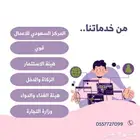خدمات