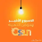 عروض على أنظمة الطاقة الشمسية