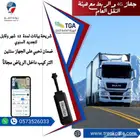 جهاز تتبع 4G والربط مع هيئة النقل العام