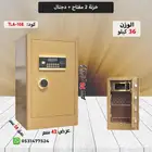 خزنة امان فندقي
