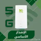 نت مفتوح فتره تجربه 48ساعه تركيب في اقل من 15دقيقه