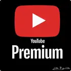 يوتيوب بريميوم