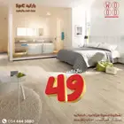 باركيه ضد الماء