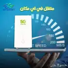 نت مفتوح