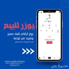 يوزر أرقام