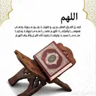 محفظة قرآن اونلاين بسعر رمزي