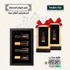 بكج نوادر العود المعتق   هديتين عود   توصيل مجاني