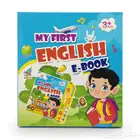 كتاب للاطفال تعلم اللغة الانجليزيه الكتروني