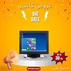 جهاز كاشير مطعم كاشير مشغل كاشير تموينات كاشير مغاسل