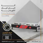 مكنه كريب