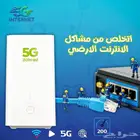 زين 5g