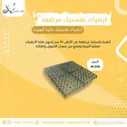 أرضيات بلاستيك