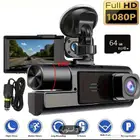 كاميرا داش كام