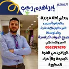 الرياض حي ظهرة البديعة والأحياء المجاورة