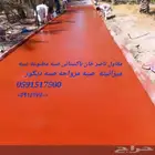 مقاول ناصر خان با ستان