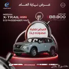 اكس تريل 5 مقاعد دبل 2024..كاش واقساط بدون دفعه اولى