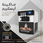ماكينة آيسكريم