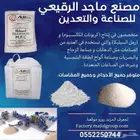 رمل السيليكا رمل أبيض عالي النقاء