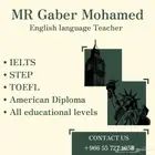 معلم خصوصي تأسيس الانجلش ومناهج الانترناشيونال