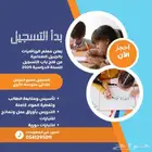 معلم بالجبيل الصناعية