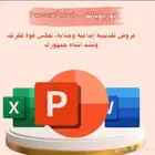 بمناسبة اليوم الوطني