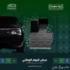 عرض اليوم الوطني